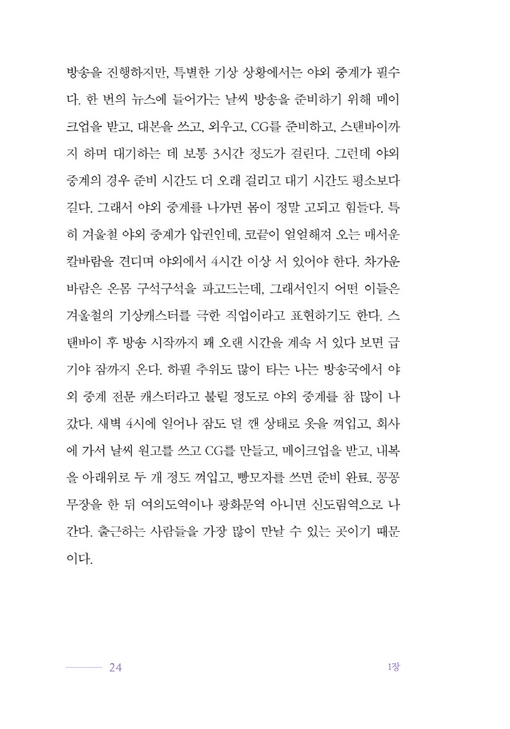 25페이지