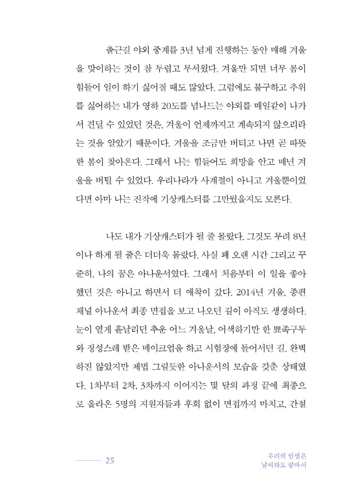 26페이지