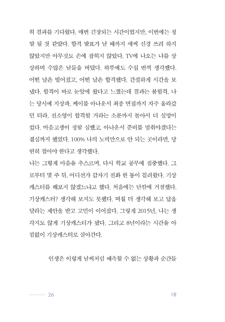 27페이지