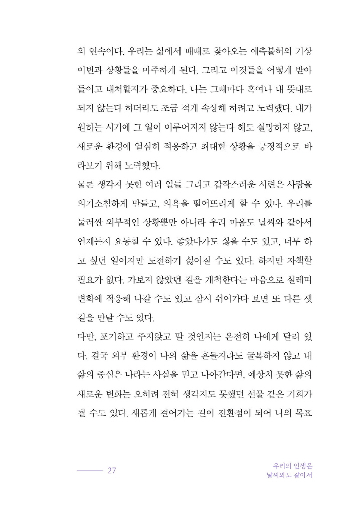 28페이지