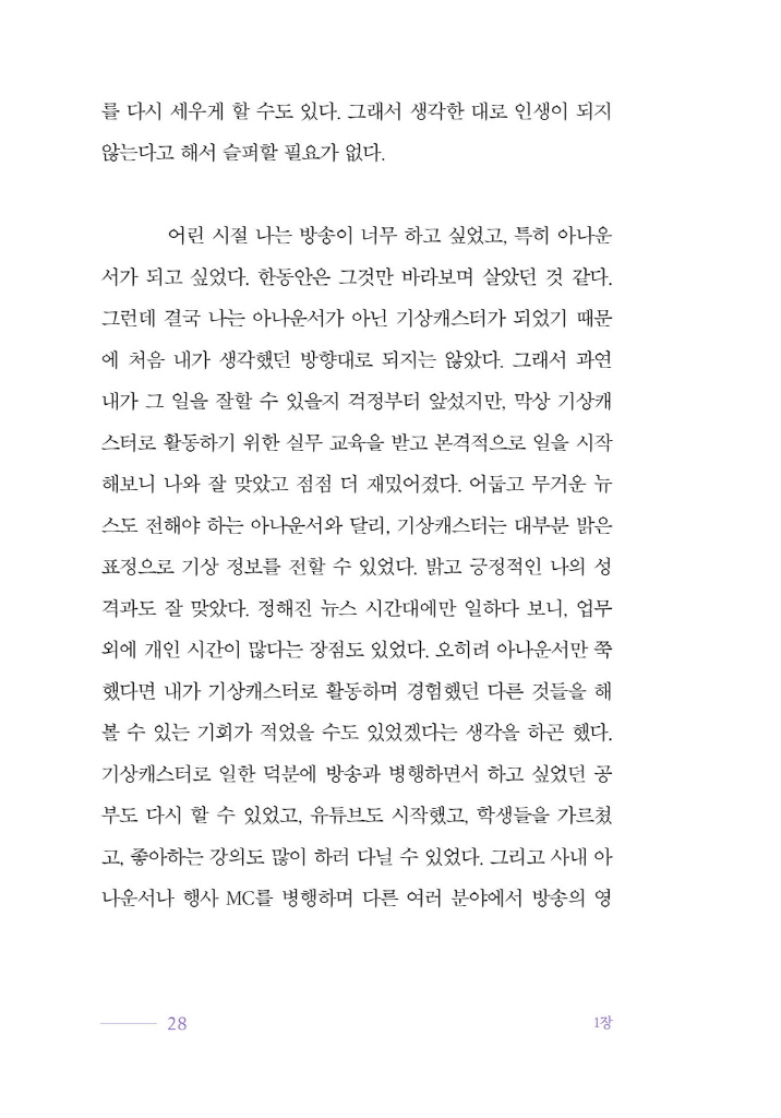 29페이지