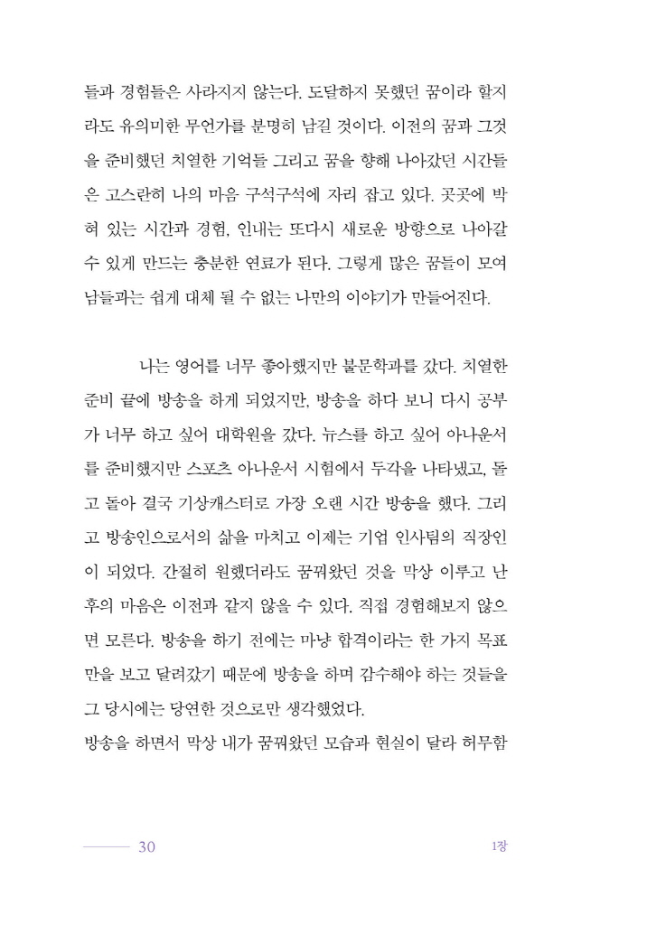 31페이지