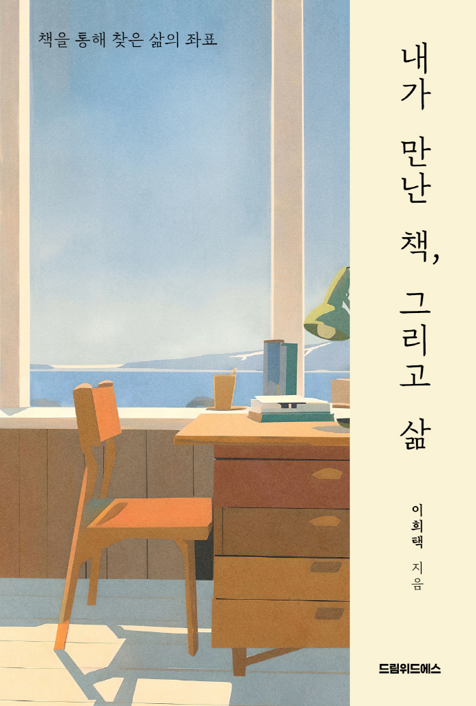 미리보기 표지