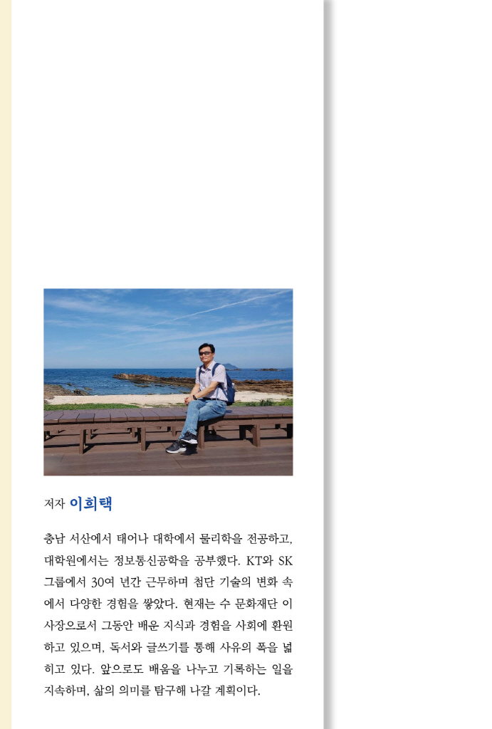 1페이지