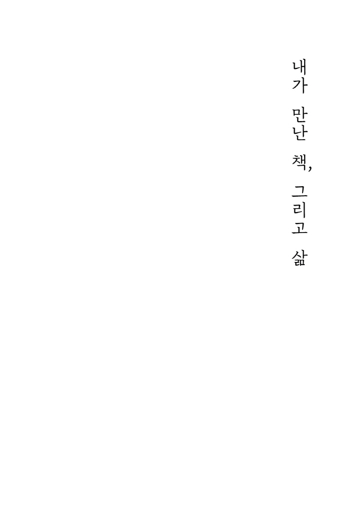 2페이지