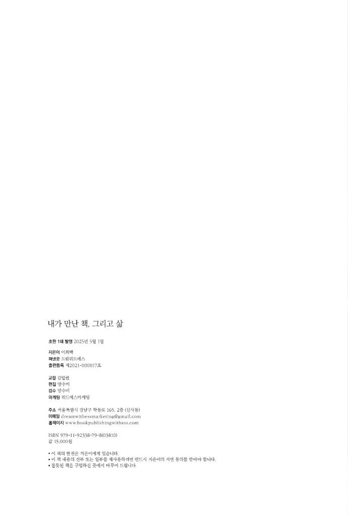 3페이지