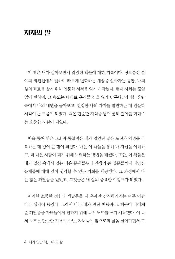 5페이지