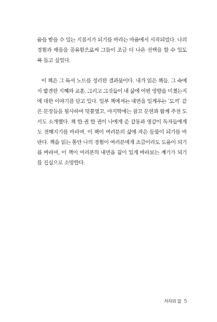 6페이지