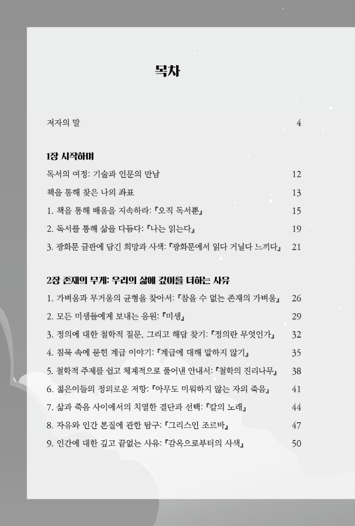 7페이지