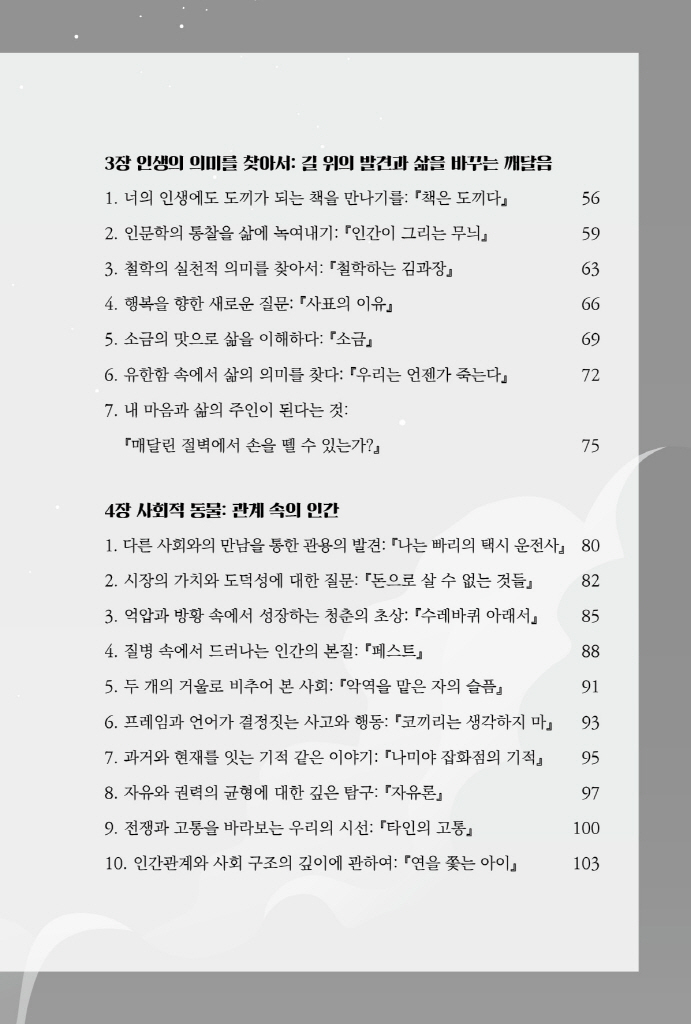 8페이지