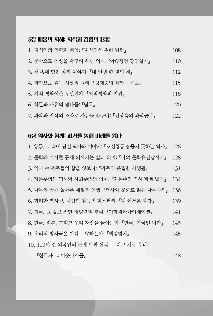 9페이지