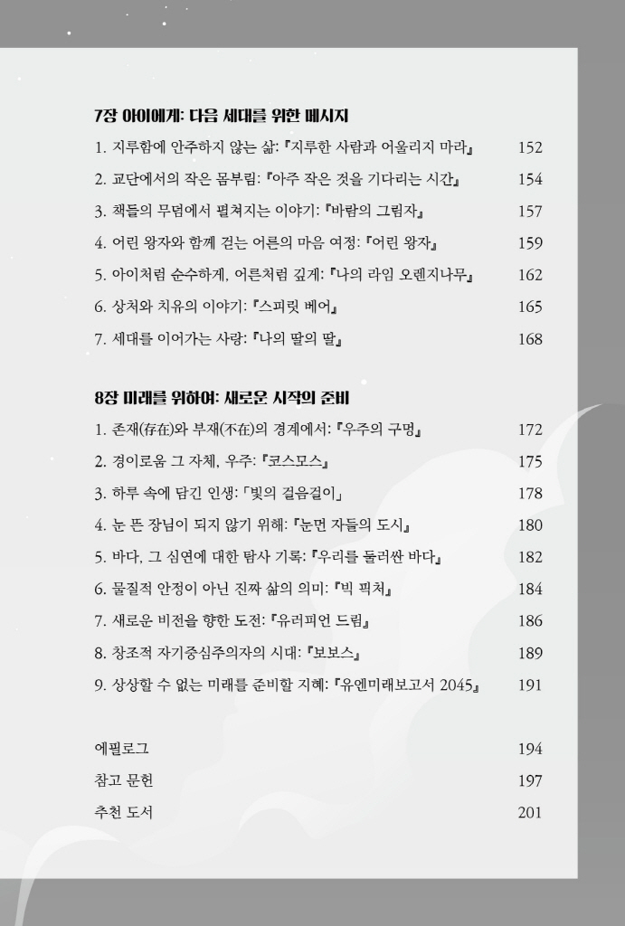 10페이지