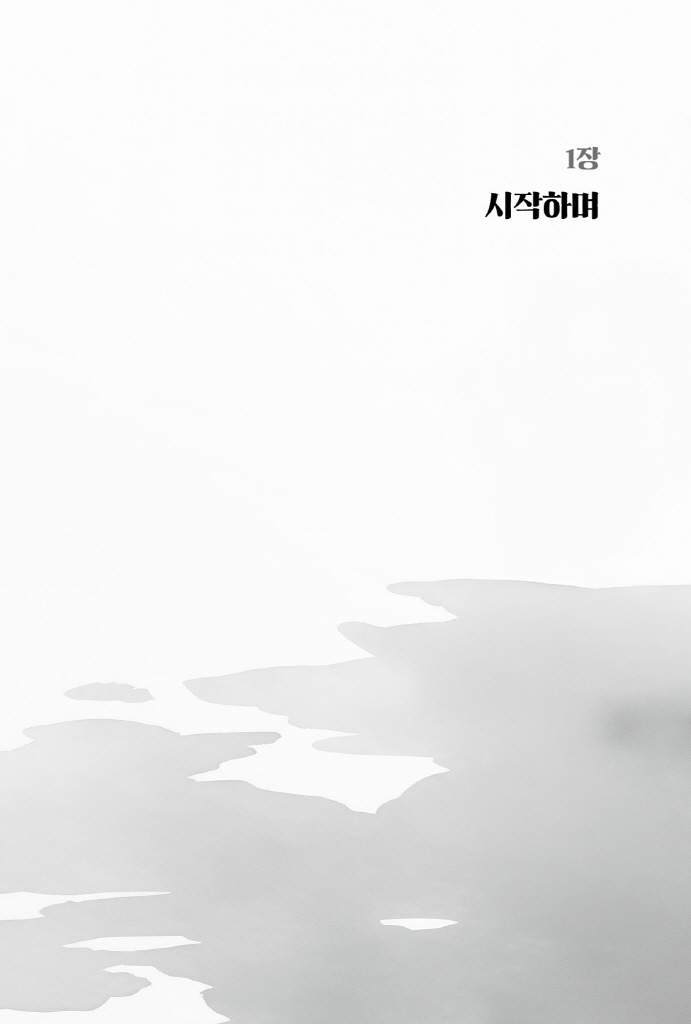 12페이지