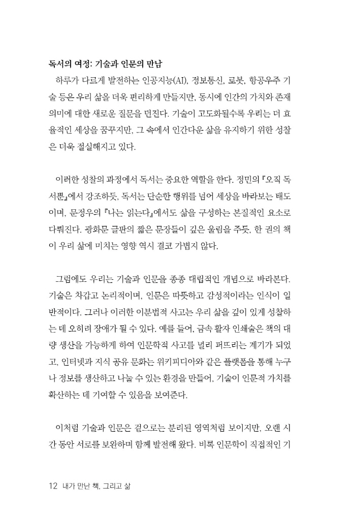 13페이지