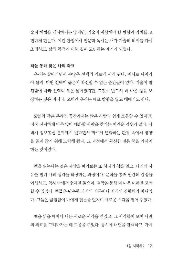 14페이지