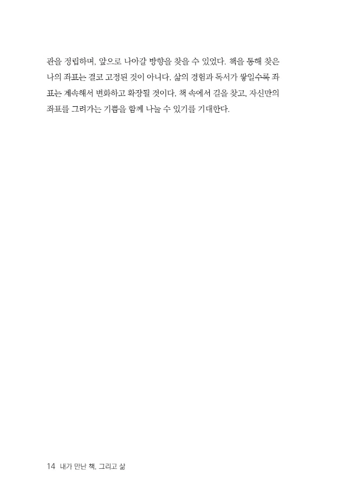 15페이지