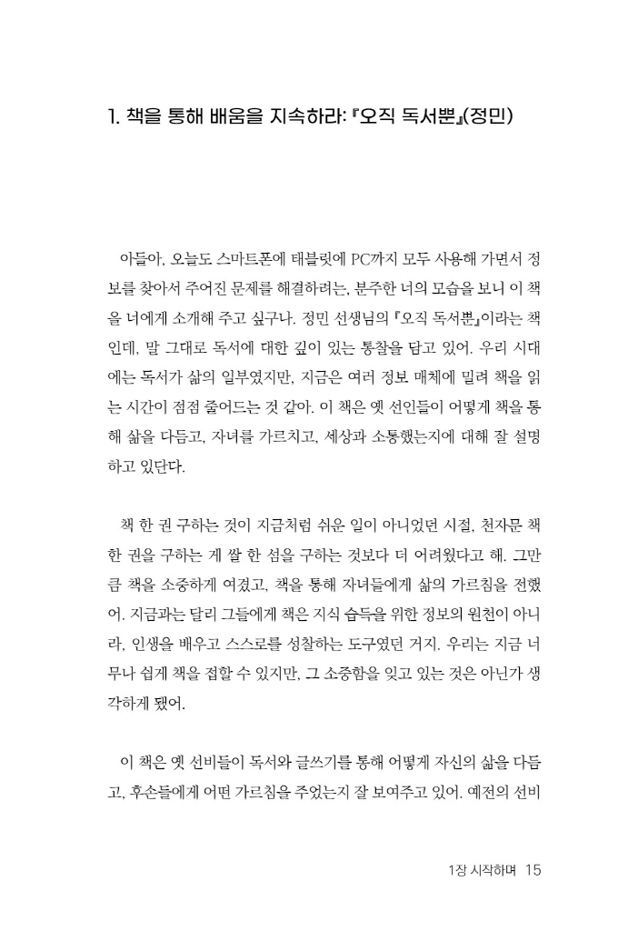 16페이지