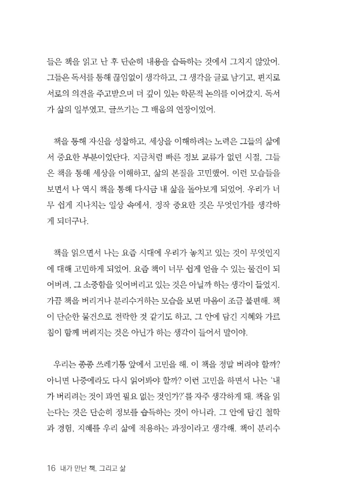 17페이지