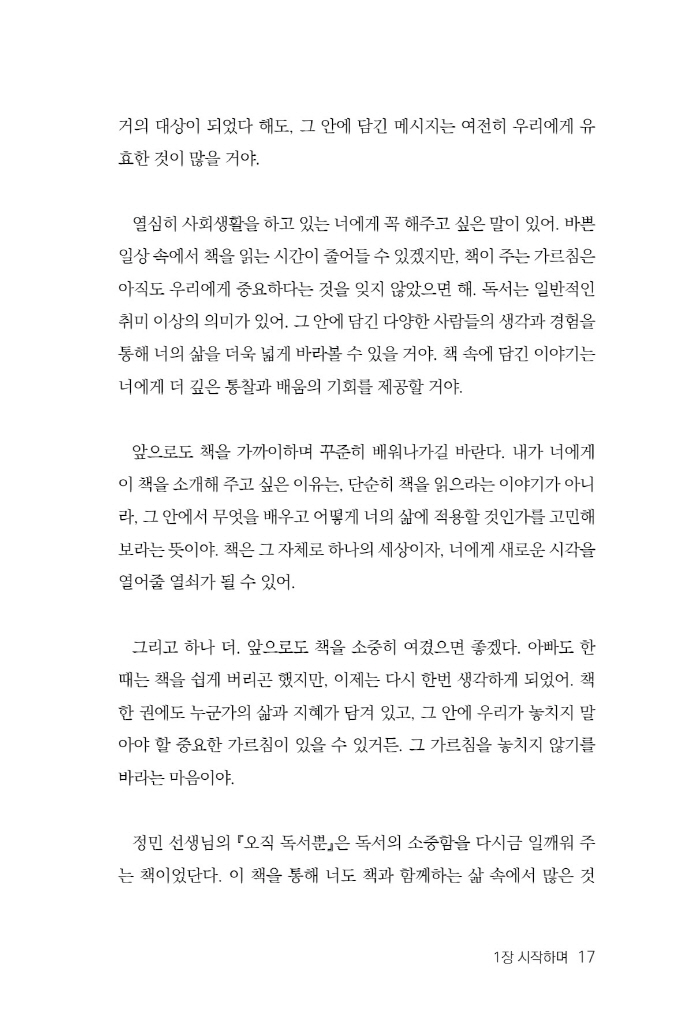 18페이지