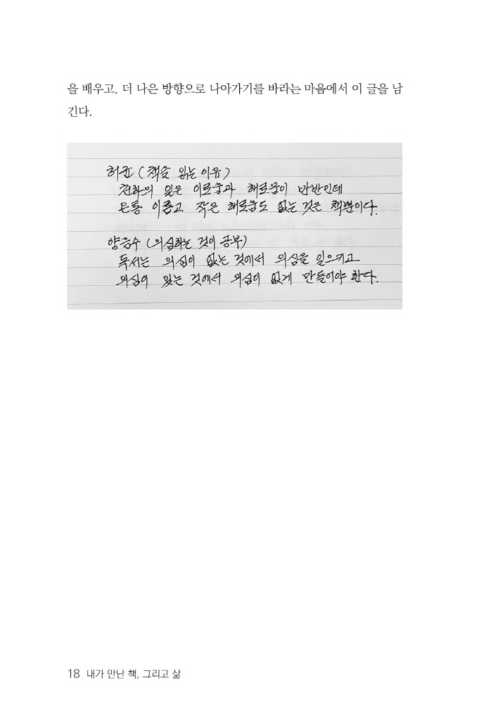 19페이지