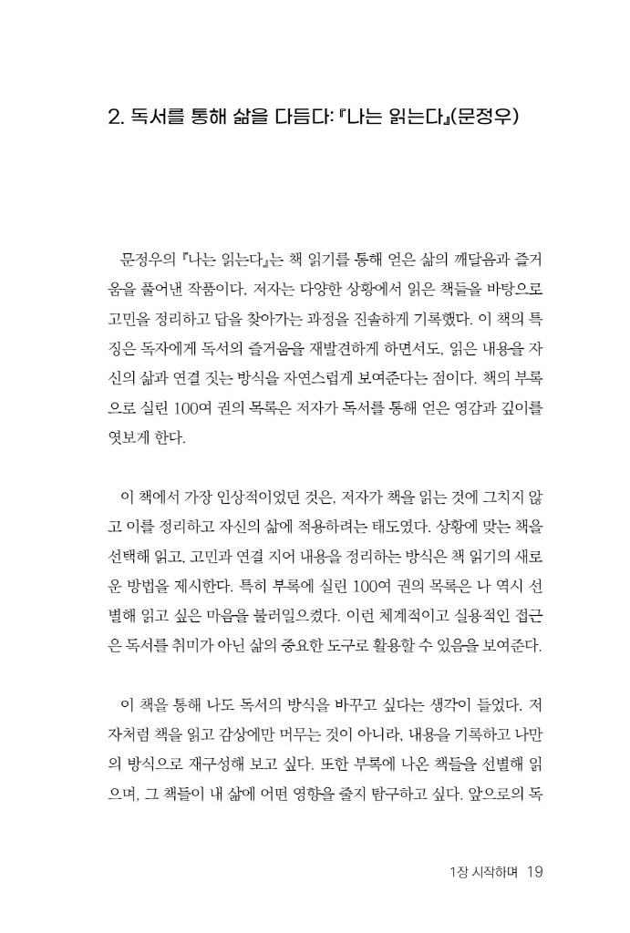 20페이지