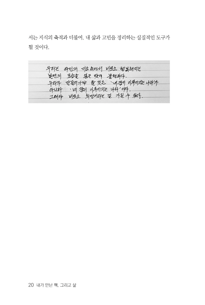 21페이지