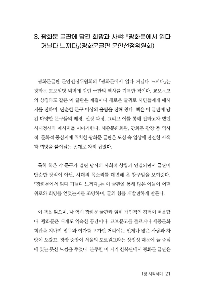 22페이지