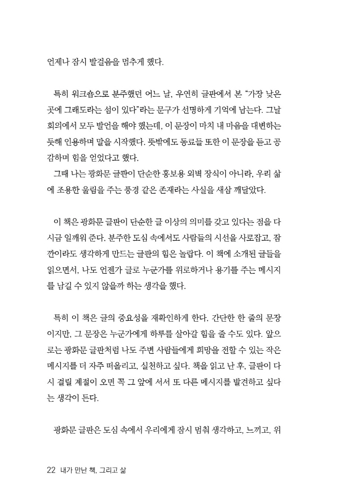 23페이지