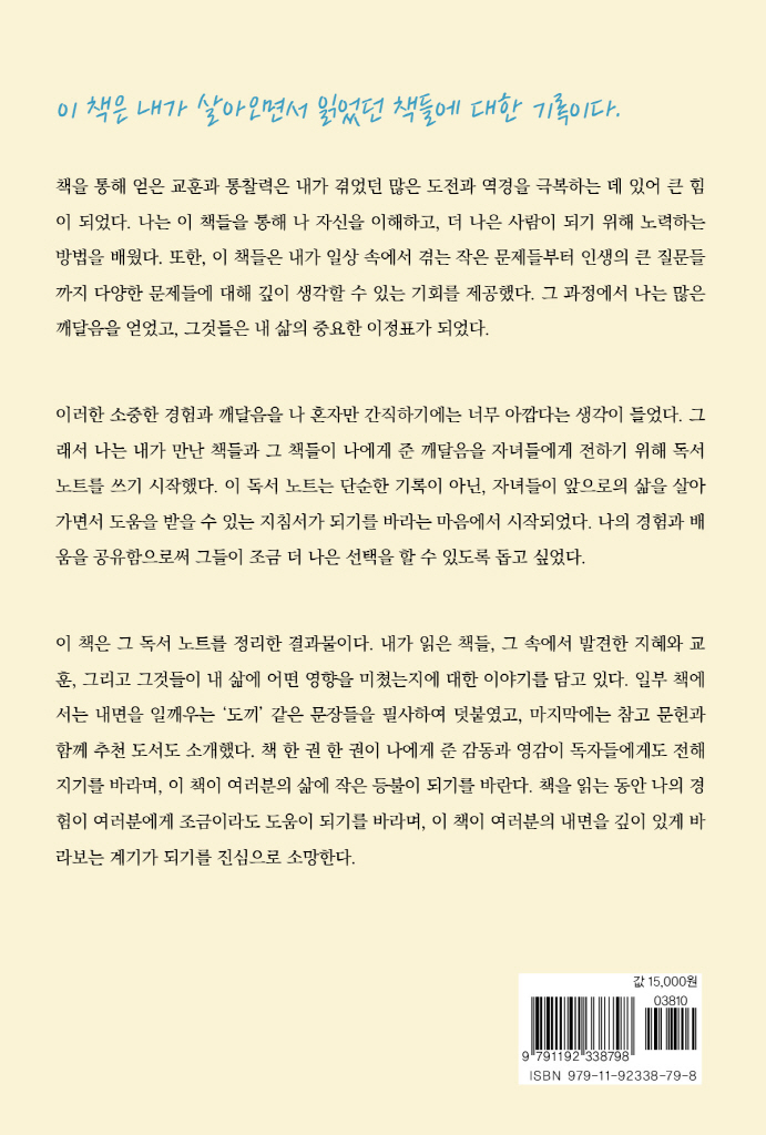 25페이지