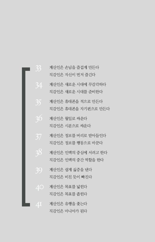 11페이지