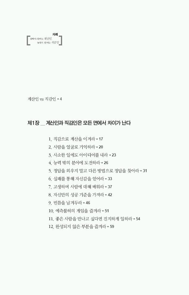 13페이지