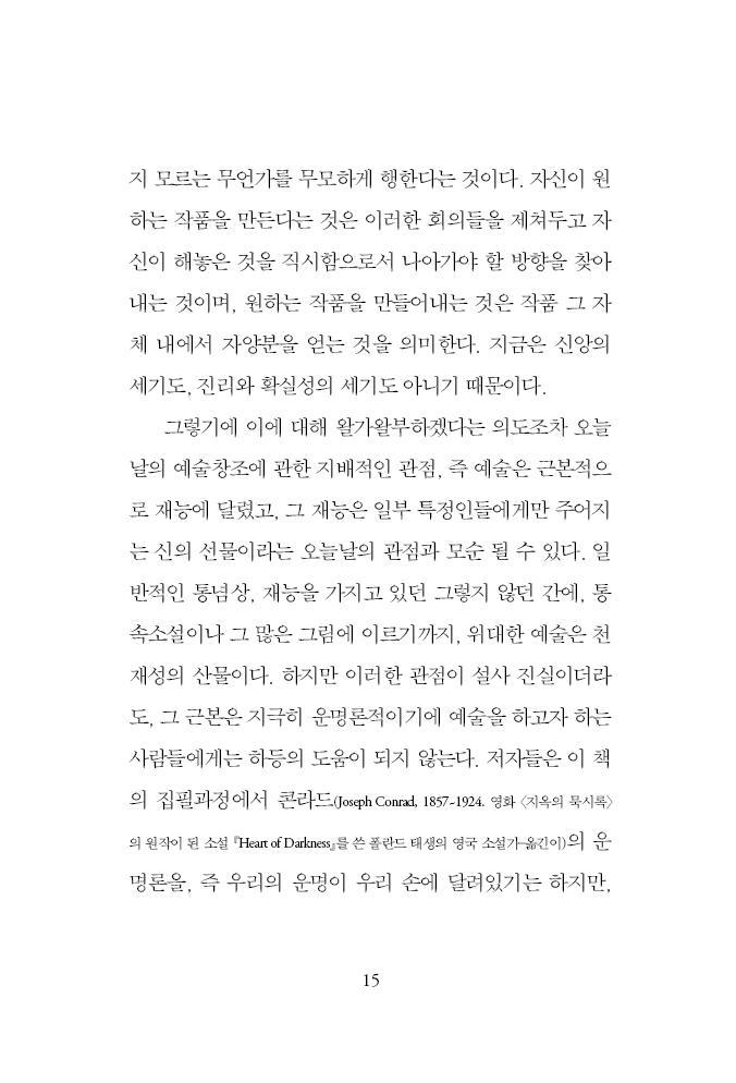 18페이지