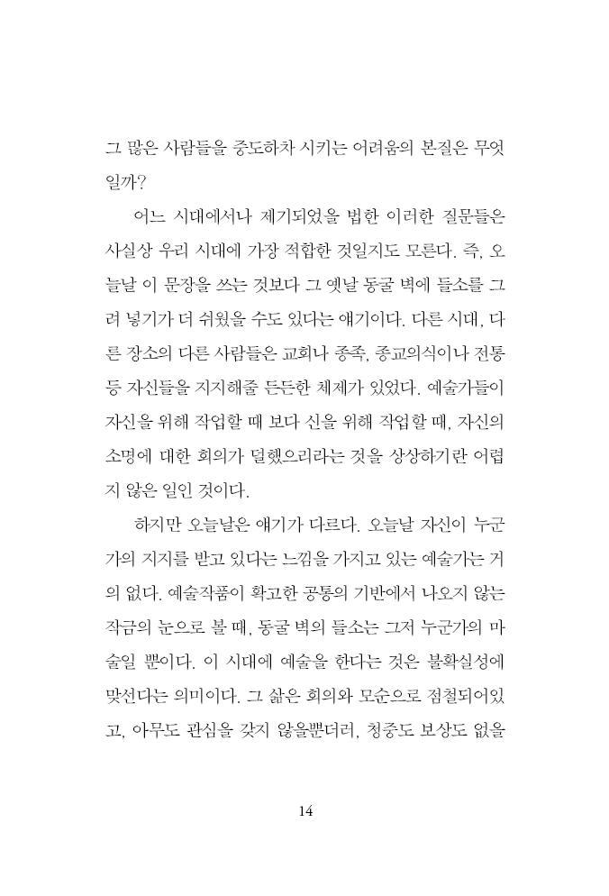 17페이지