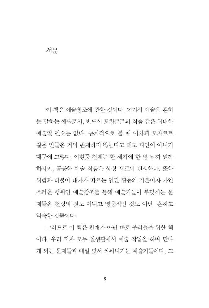 11페이지
