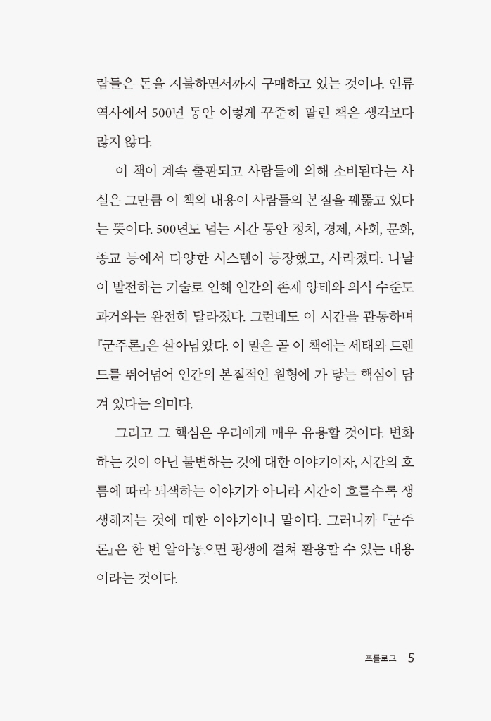 6페이지