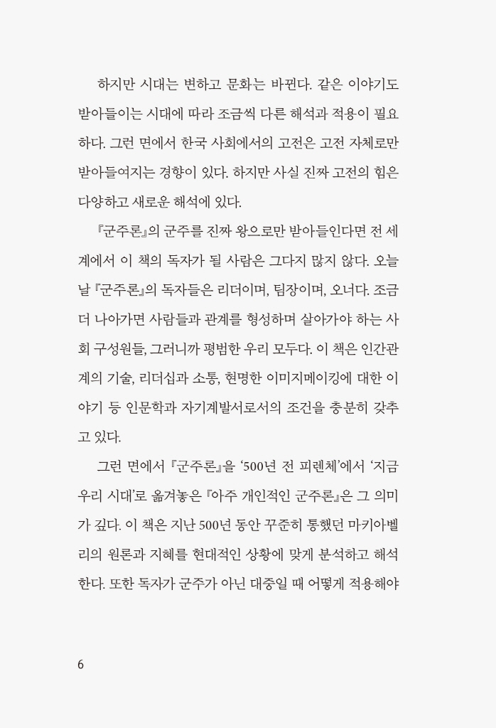 7페이지
