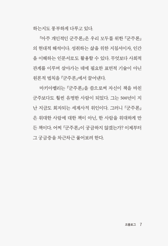 8페이지