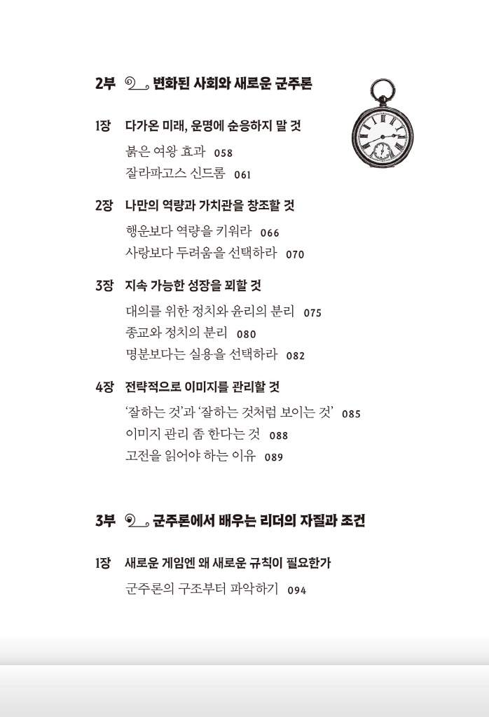 10페이지