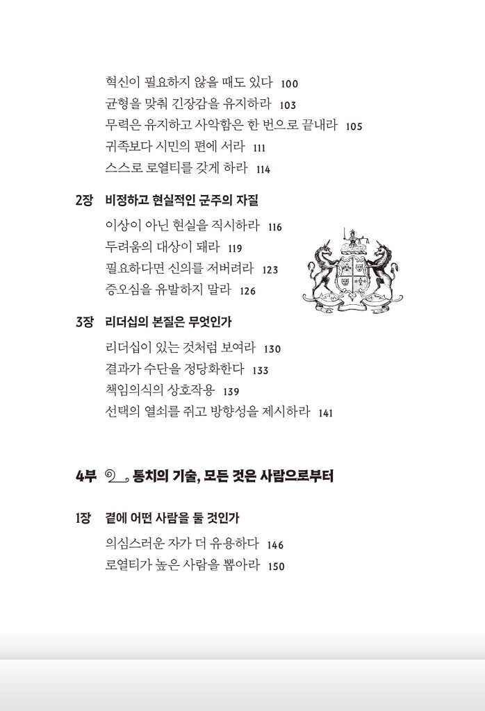 11페이지