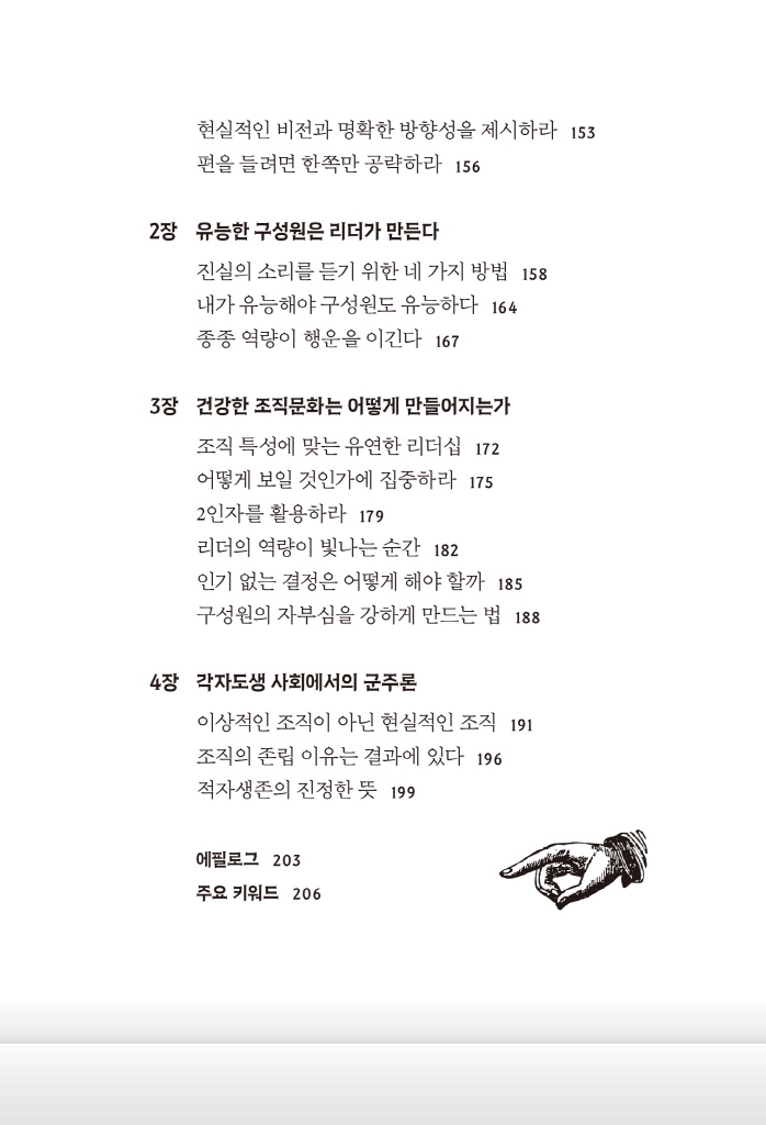 12페이지