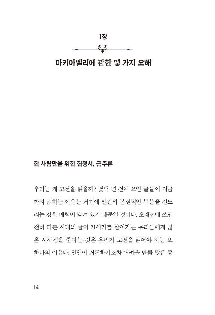 15페이지