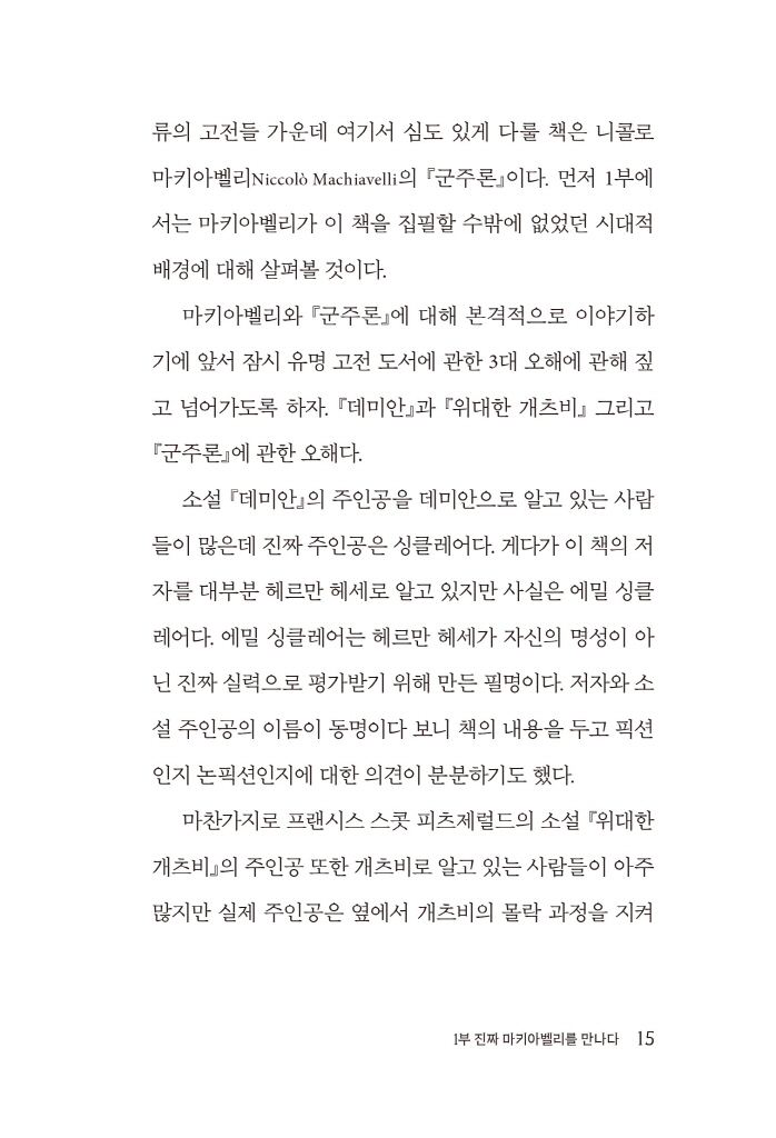 16페이지