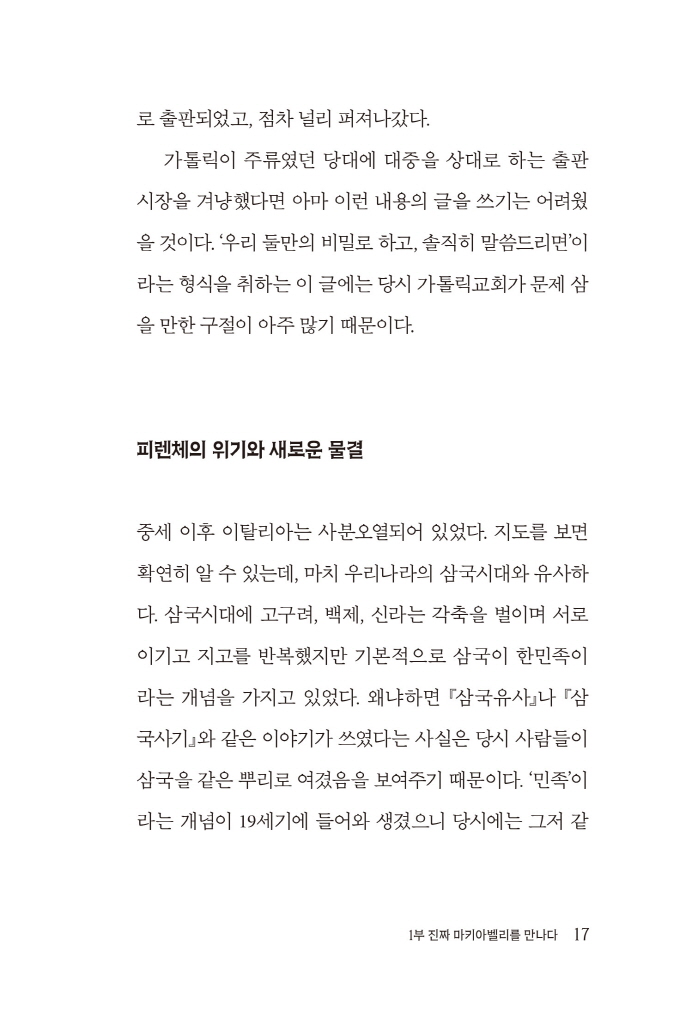 18페이지