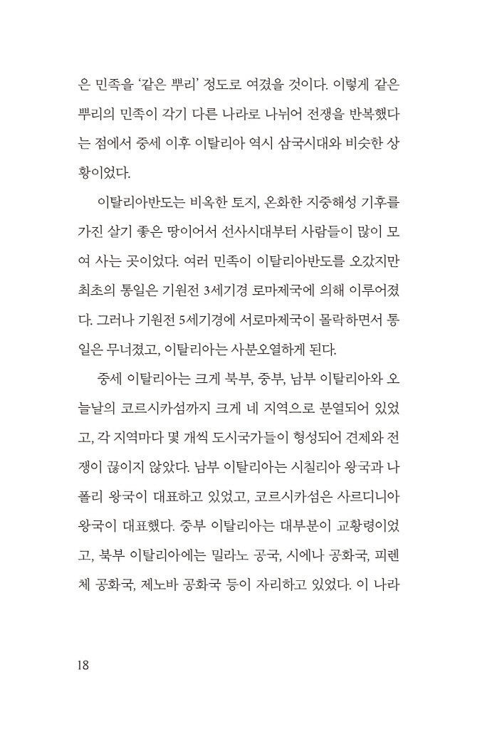 19페이지
