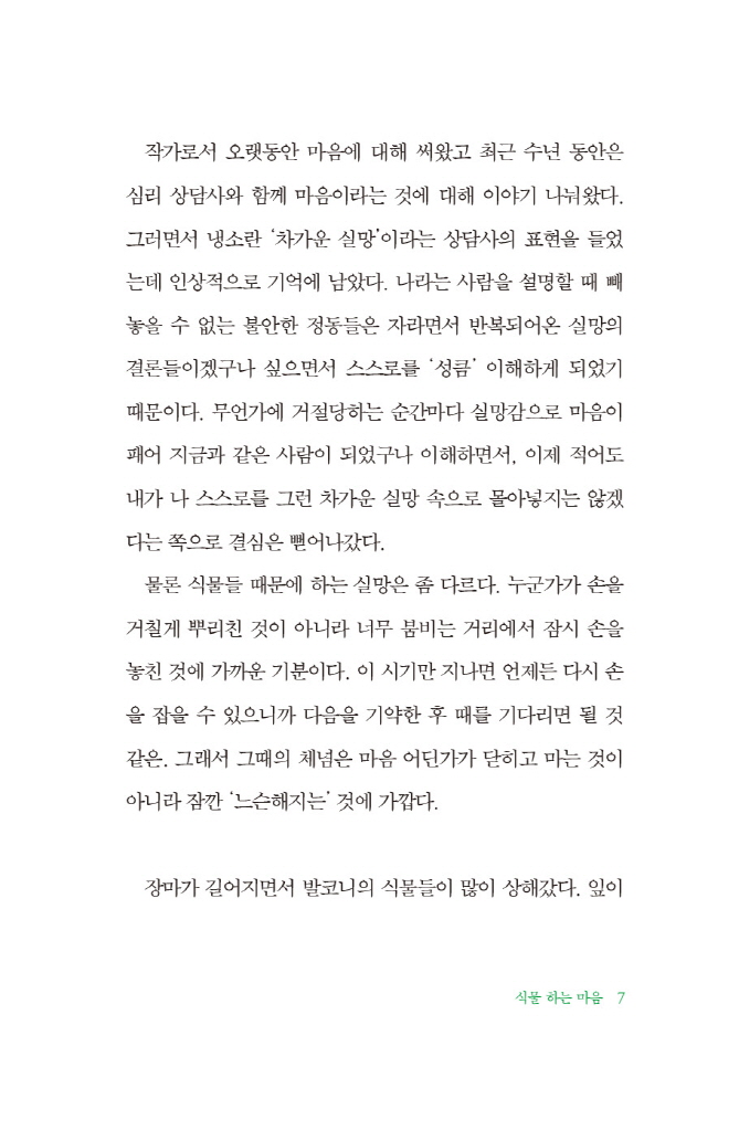 8페이지