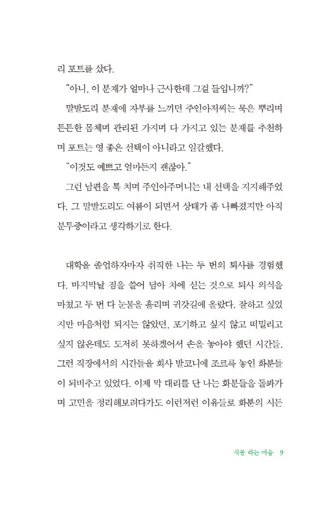 10페이지