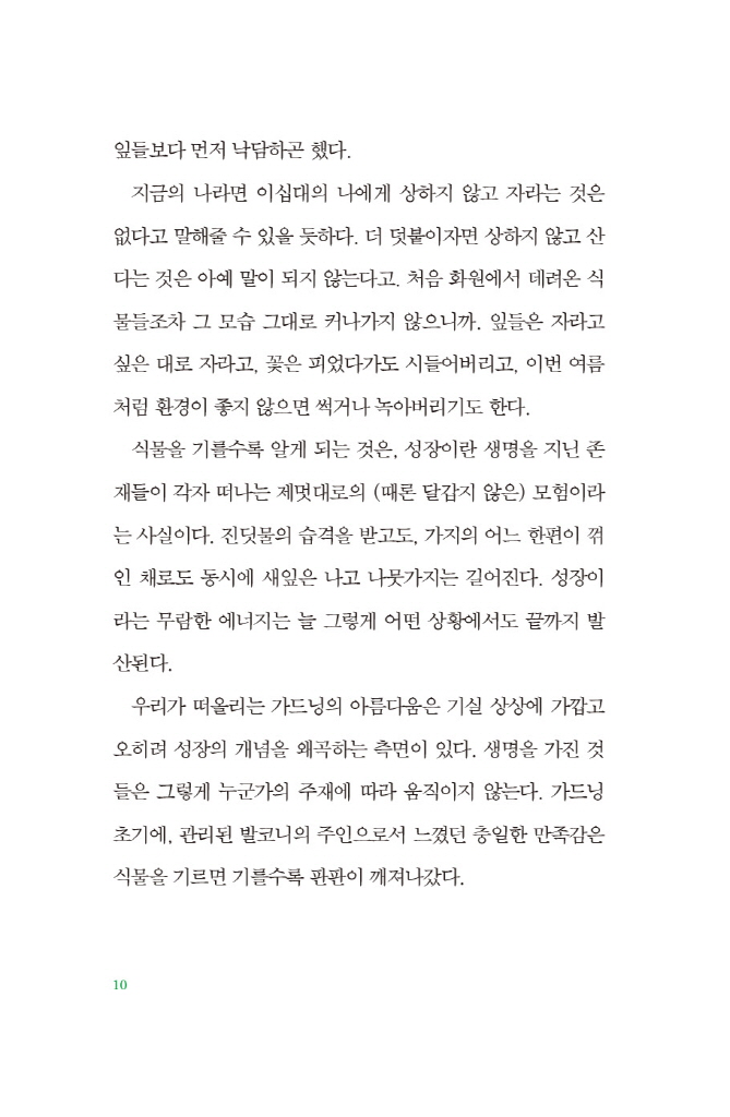 11페이지