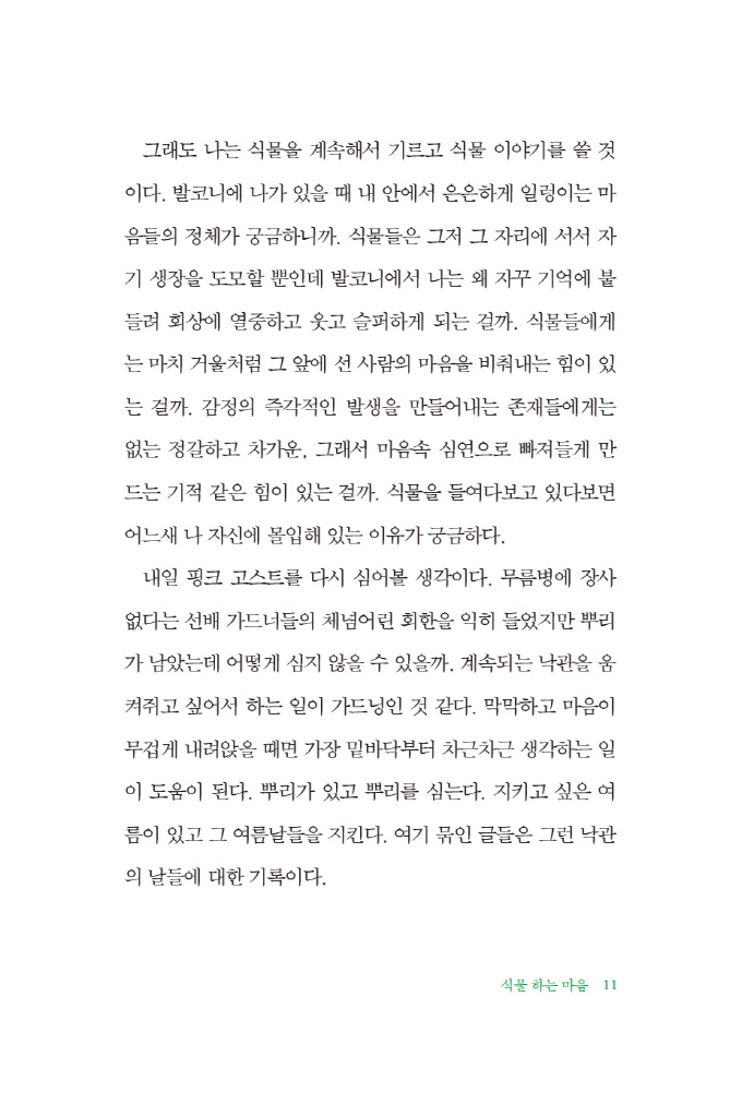 12페이지