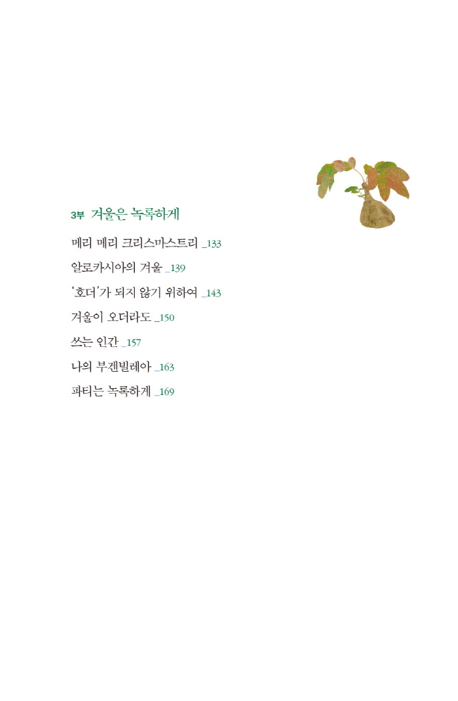 15페이지