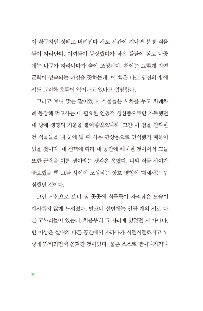 21페이지